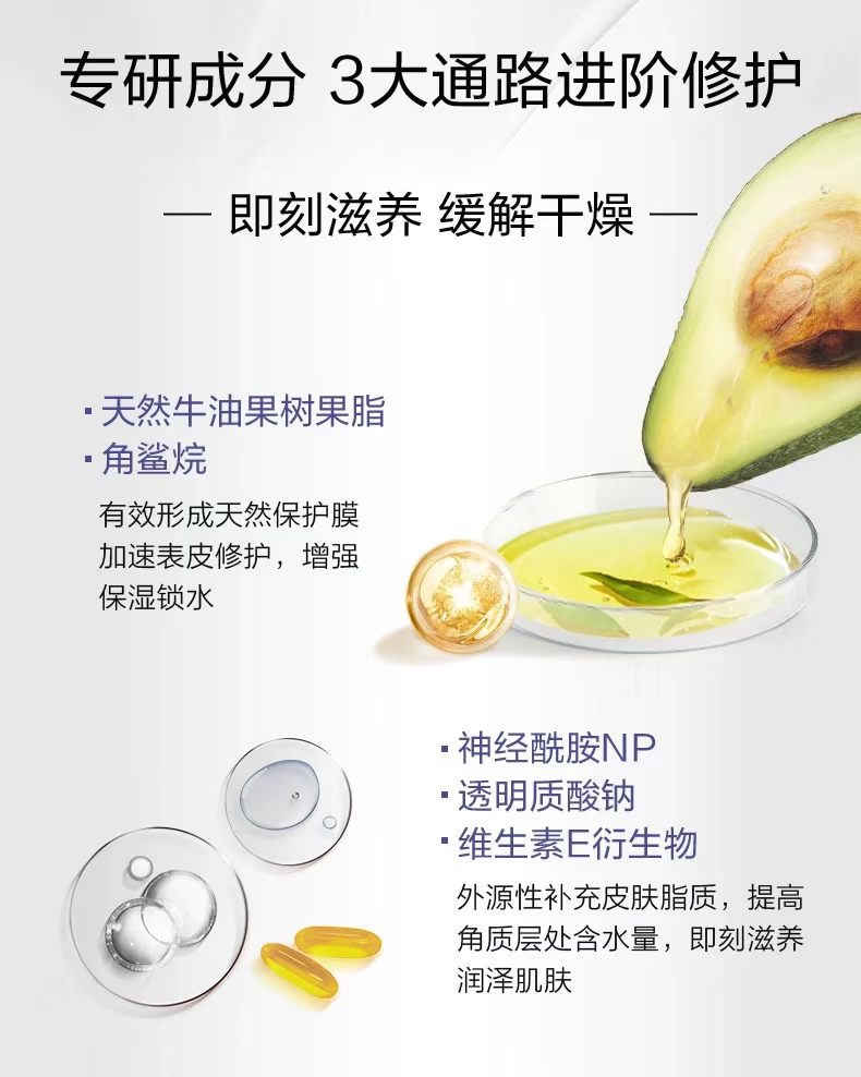 皮肤屏障受损 10大干燥问题